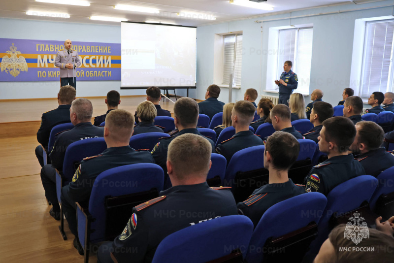 Кировские спaсaтели отметили День защитника Отeчества