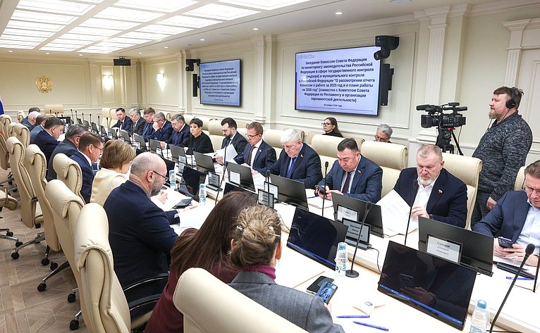 Заседание Комиссии СФ по мониторингу законодательства РФ в сфере государственного контроля (надзора) и муниципального контроля в Российской Федерации совместно с Комитетом СФ по Регламенту и организации парламентской деятельности