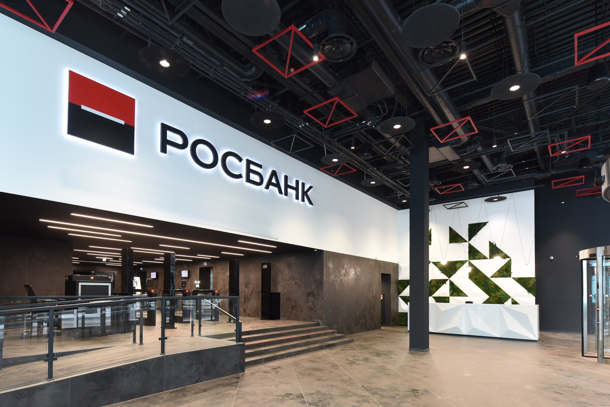 Росбанк в москве
