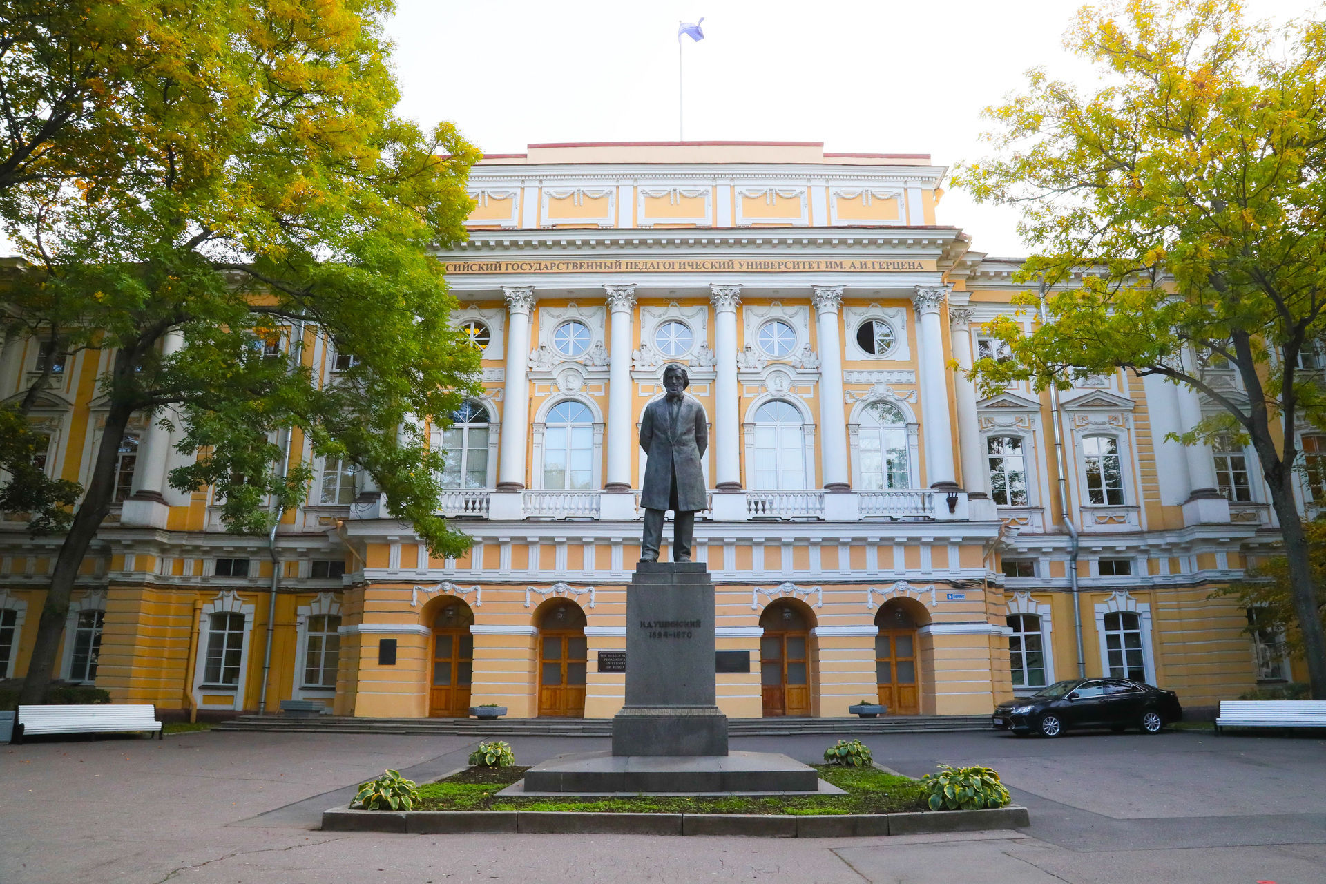 Сайты институтов санкт петербурга. РГПУ им Герцена Санкт-Петербург. Педагогический институт имени Герцена. Ростовский государственный педагогический университет (РГПУ). Институт Герцена СПБ.