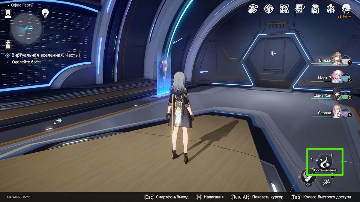 Химеко хонкай. Honkai star rail виртуальная вселенная. Галлахер honkai star rail. Космическая станция герта honkai star rail. Honkai star rail герта.