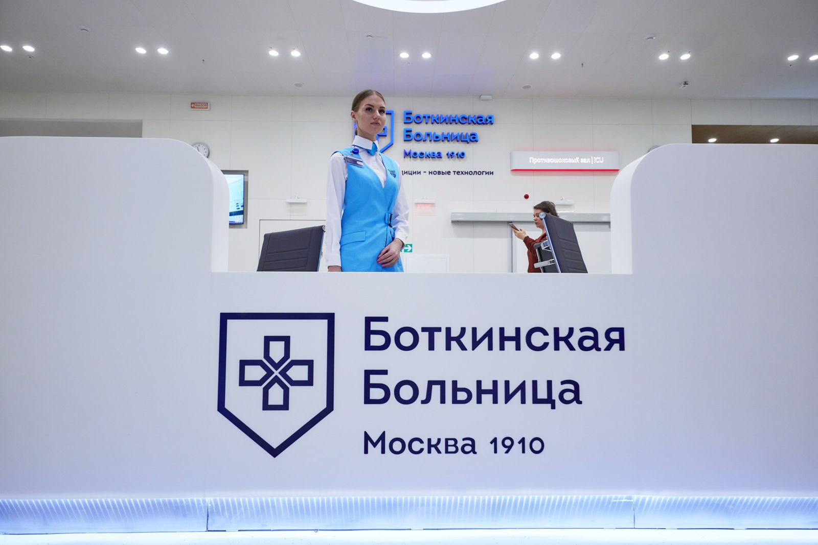 Эмблема боткинской больницы
