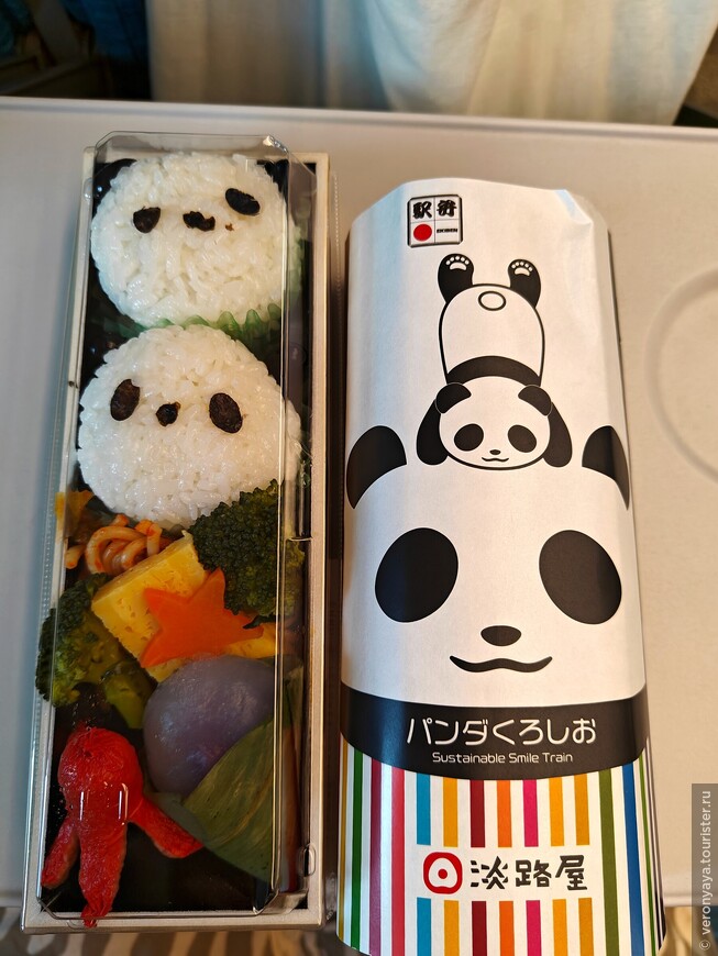 Съедобное-несъедобное. Японская версия