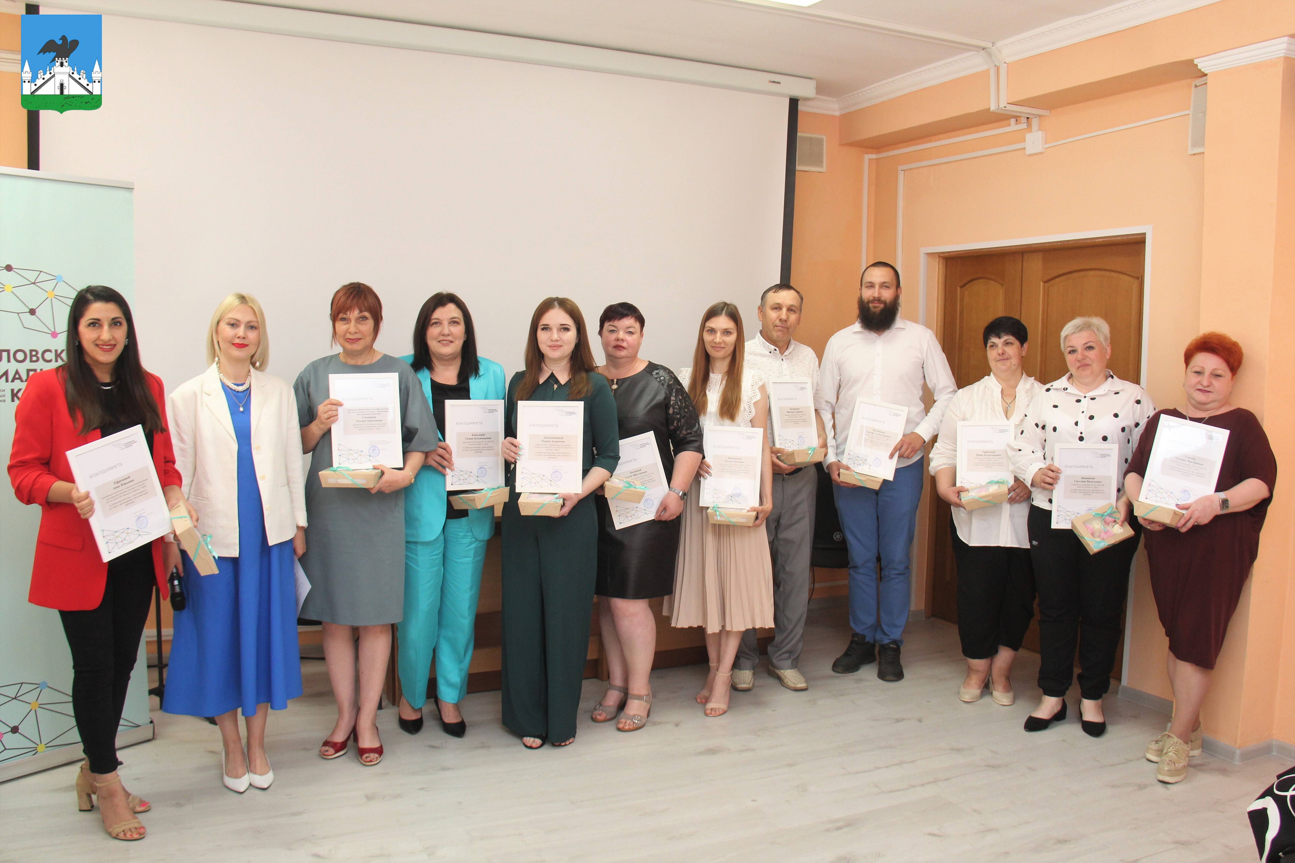 Соц сеть орел. Соц сеть орел. Орловский социальный кластер орел. Орловские новости. С днем соц работника.