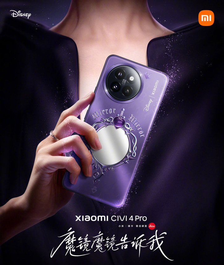 Civi 4 pro disney princess. Civi 4 pro disney princess. Civi 4 pro disney princess. Civi 4 pro disney princess. Civi 4 pro disney princess.