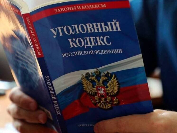 Четверо участников наркогруппы предстанут перед судом во Владивостоке