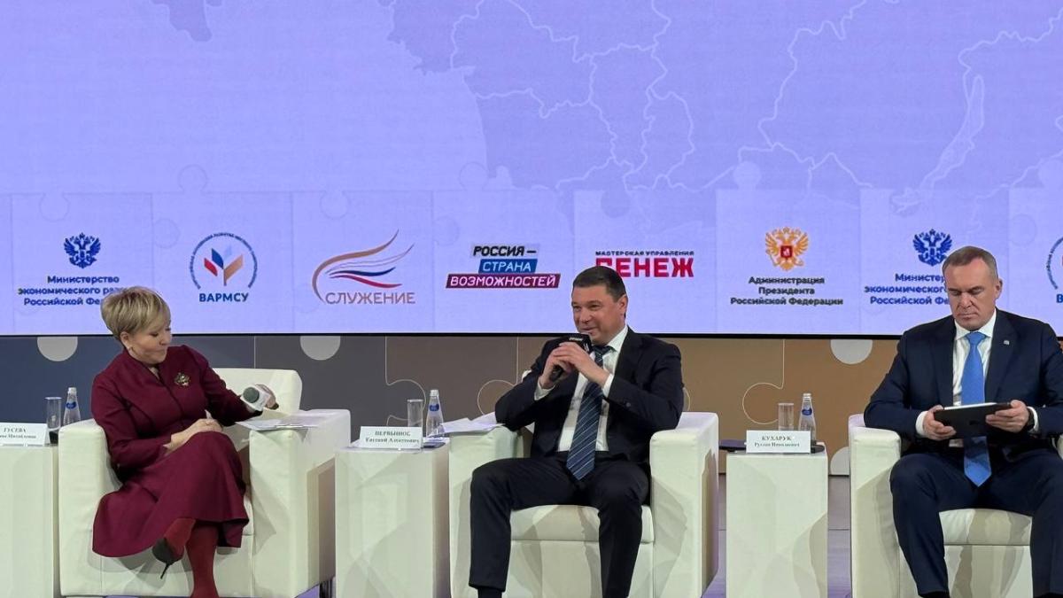 Евгений Первышов