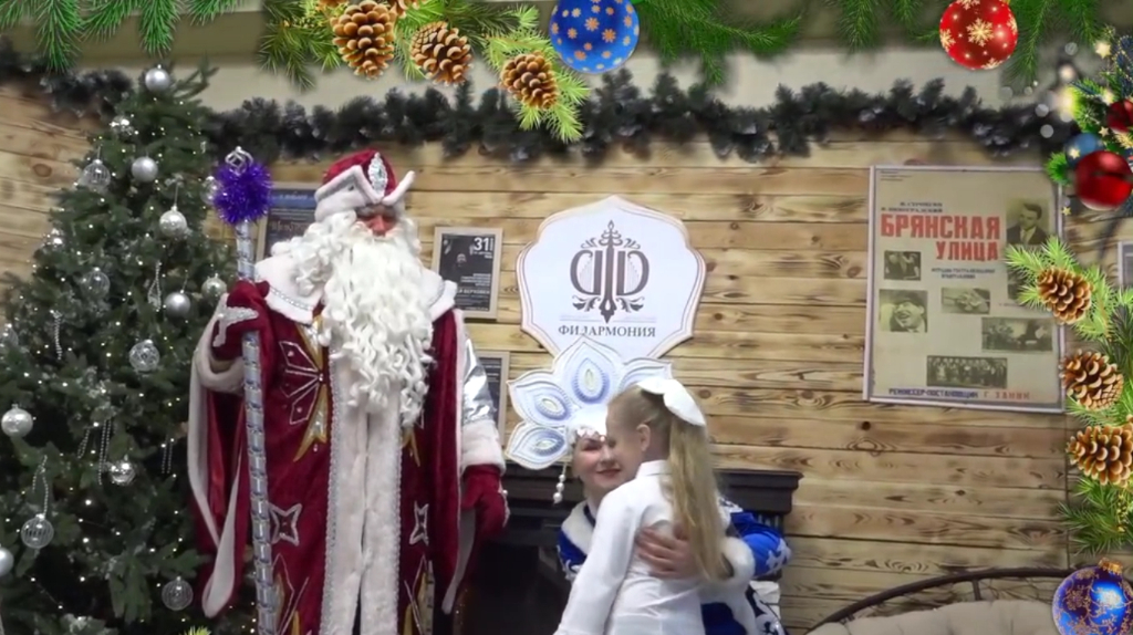 Дбар организовала праздник с подарками и сказкой для детей Брянска