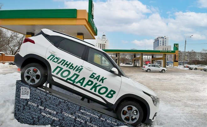 Таиф розыгрыш