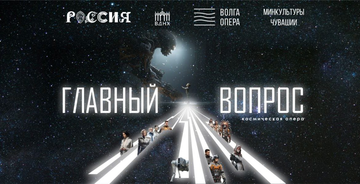 Программа мероприятий на день россии 12 июня в чебоксарах. Расписание каналов. Проект про город чебоксары. Нс портал для педагогов. Чебоксарах программа мир.