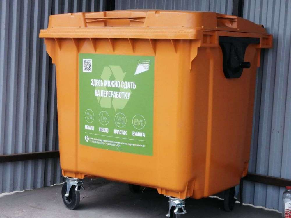 Жители 7 городов региона смогут сдать мусор на переработку