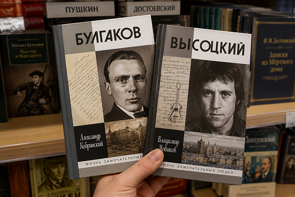 Биографии Булгакова и Высоцкого — под запрет? В «Единой России» раскритиковали перегибы в культуре