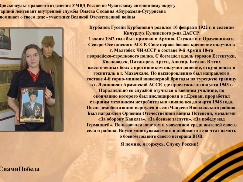 JPG Файл