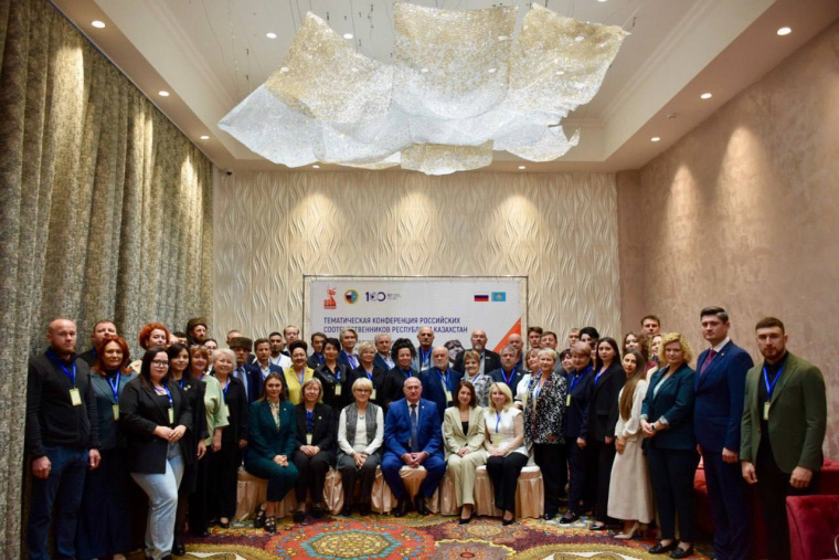 КСОРС Казахстана подвёл итоги года на конференции, посвящённой юбилею Победы