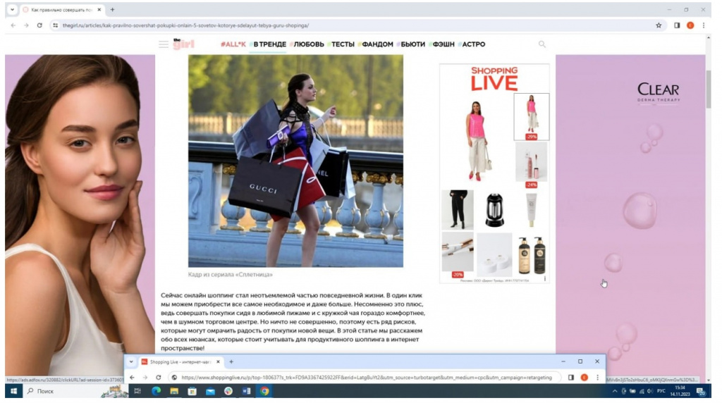 Кейс Turbotarget и Shopping Live - Word_240507162510.jpeg