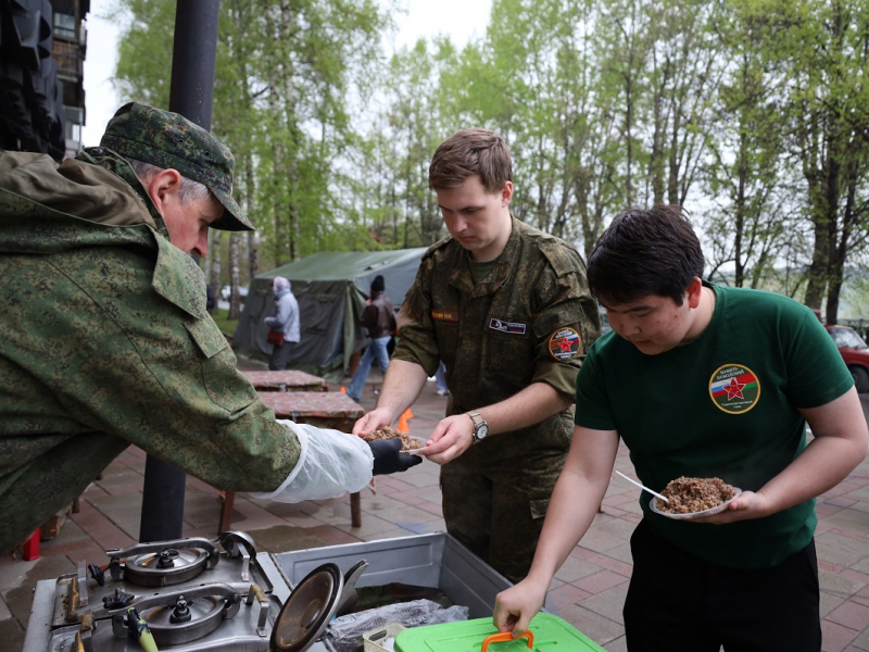 JPG Файл