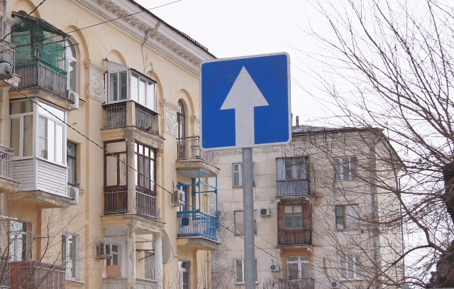Изменения в организации дорожного движения на участках дорог в Центральном районе