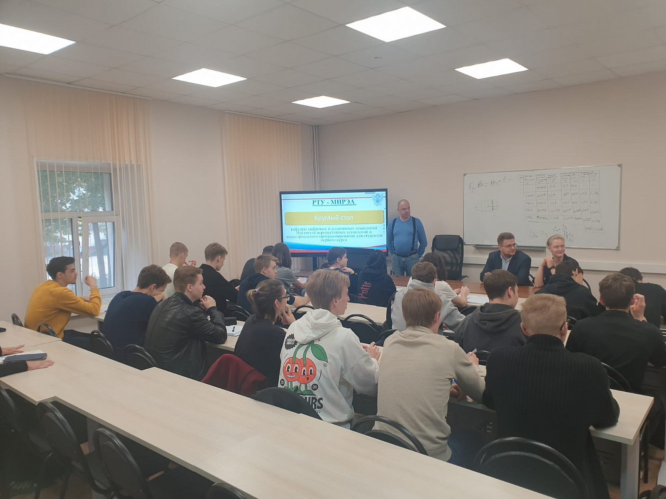 Институт перспективных исследований ias фото. Иптип мирэа. Цифровая экономика. Информационная индустрия. Научный семинар.