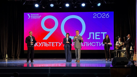 Торжественный вечер прошел 3 апреля в ДК железнодорожников