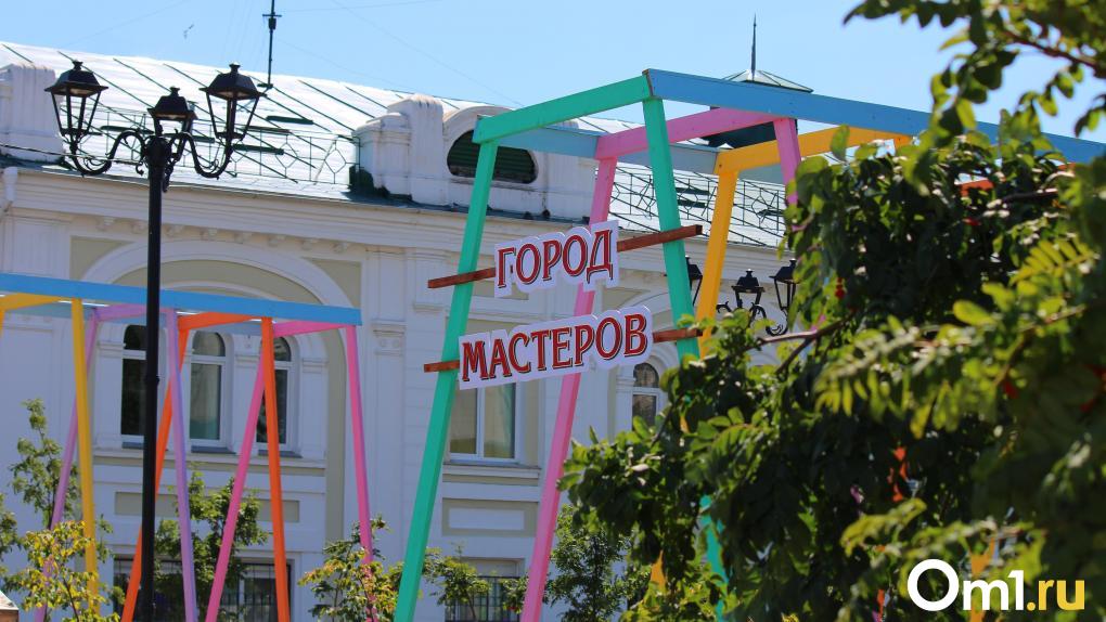 В центре Омска пройдёт большая ярмарка с товарами из разных городов России