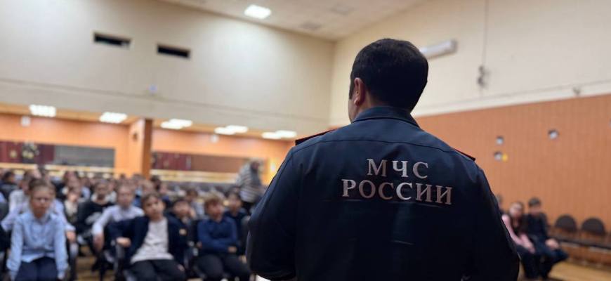 В Москве сотрудники МЧС рассказали школьникам о пожарной безопасности