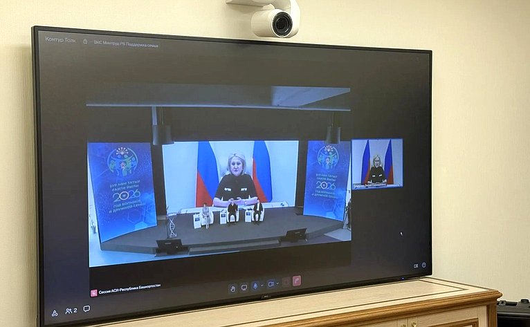 Лилия Гумерова выступила на проектно-аналитической сессии в Уфе, посвященной вопросам демографии