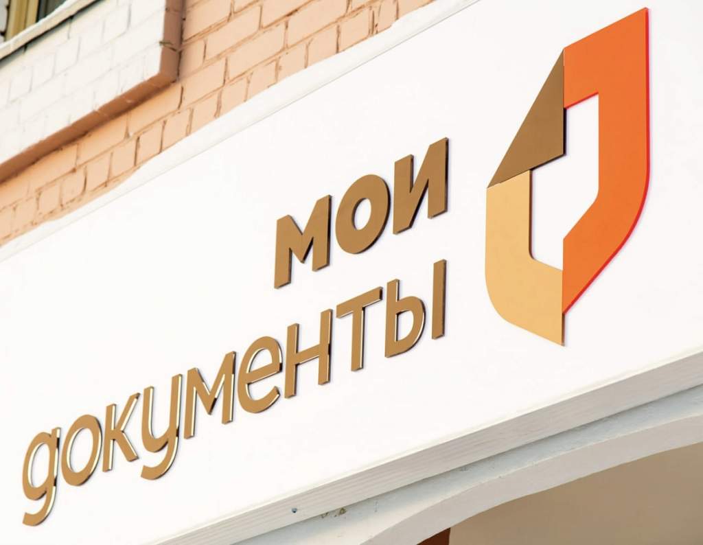 Жители Курского района смогут получать услуги МФЦ в местных почтовых отделениях