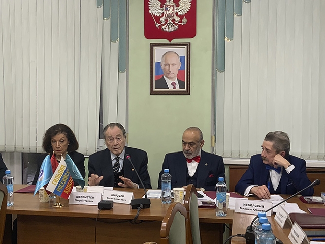 Состоялась VI Отчетно-выборная конференция Международного совета российских соотечественников