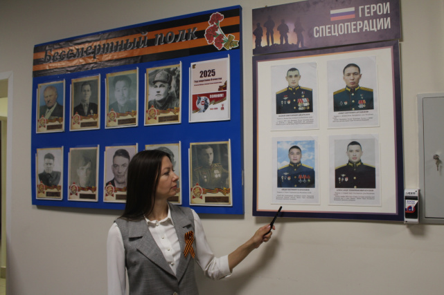 Встреча с ветераном специальной военной операции, открытие стенда героям СВО - землякам