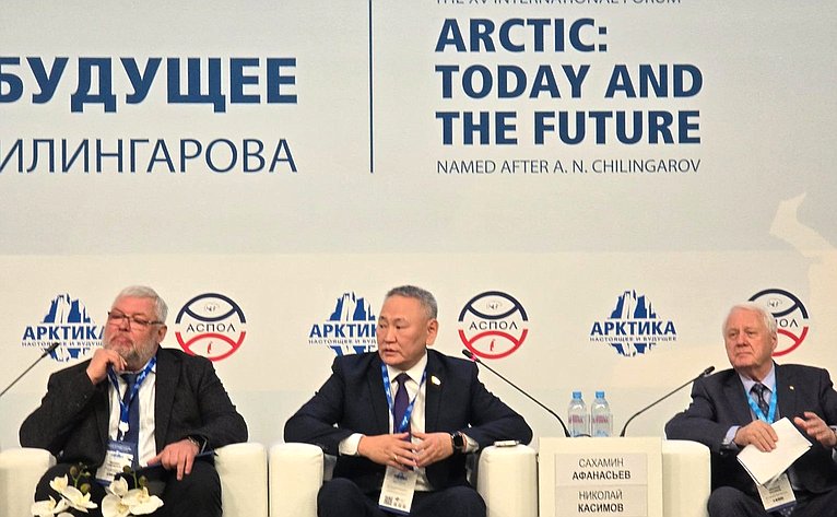Сахамин Афанасьев принял участие в работе XV Международного форума «Арктика: настоящее и будущее»