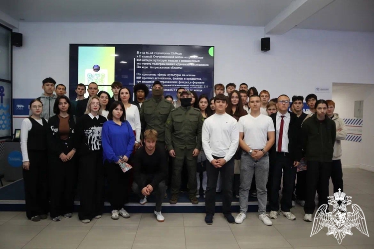 Офицеры спецназа Росгвардии – участники СВО провели патриотическую беседу с астраханскими студентами