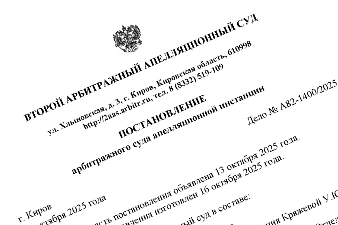 Из зала суда. Смягчающие обстоятельства учтены