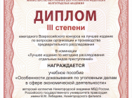 JPG Файл
