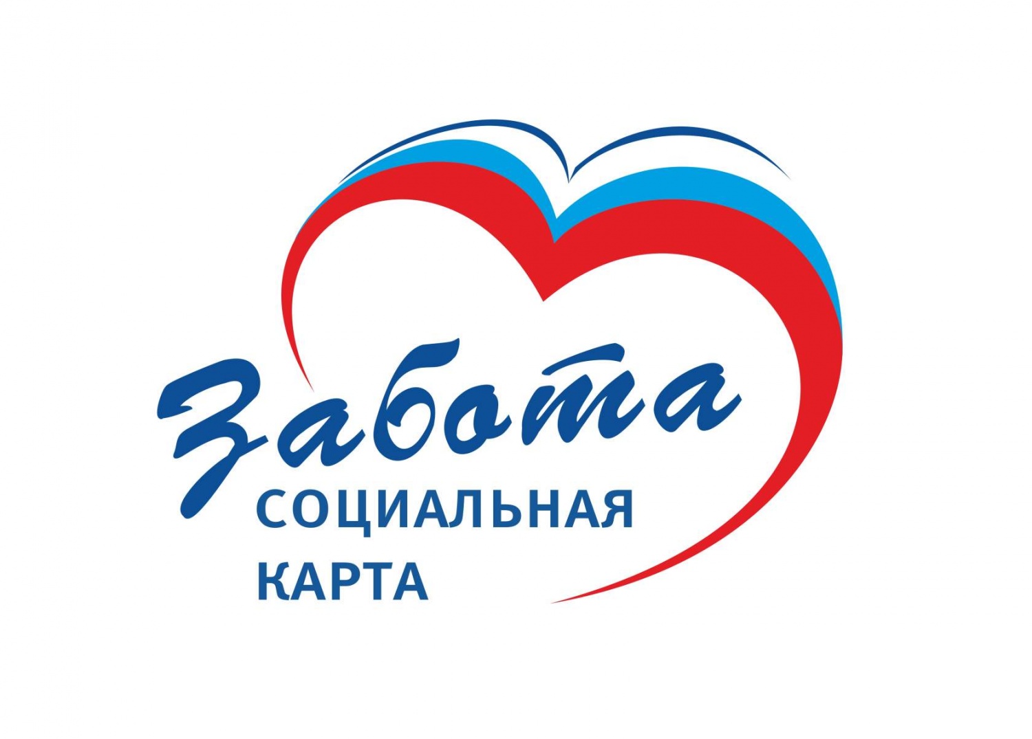 Карта забота о вас