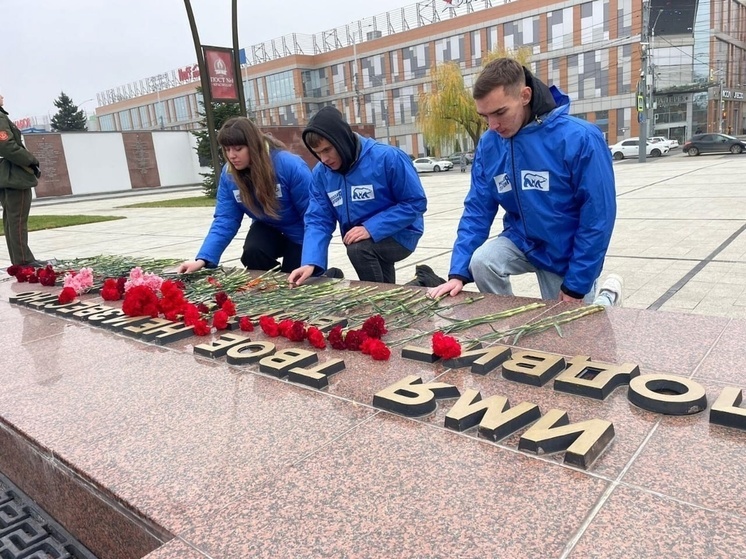 В Краснодаре почтили память Неизвестного солдата