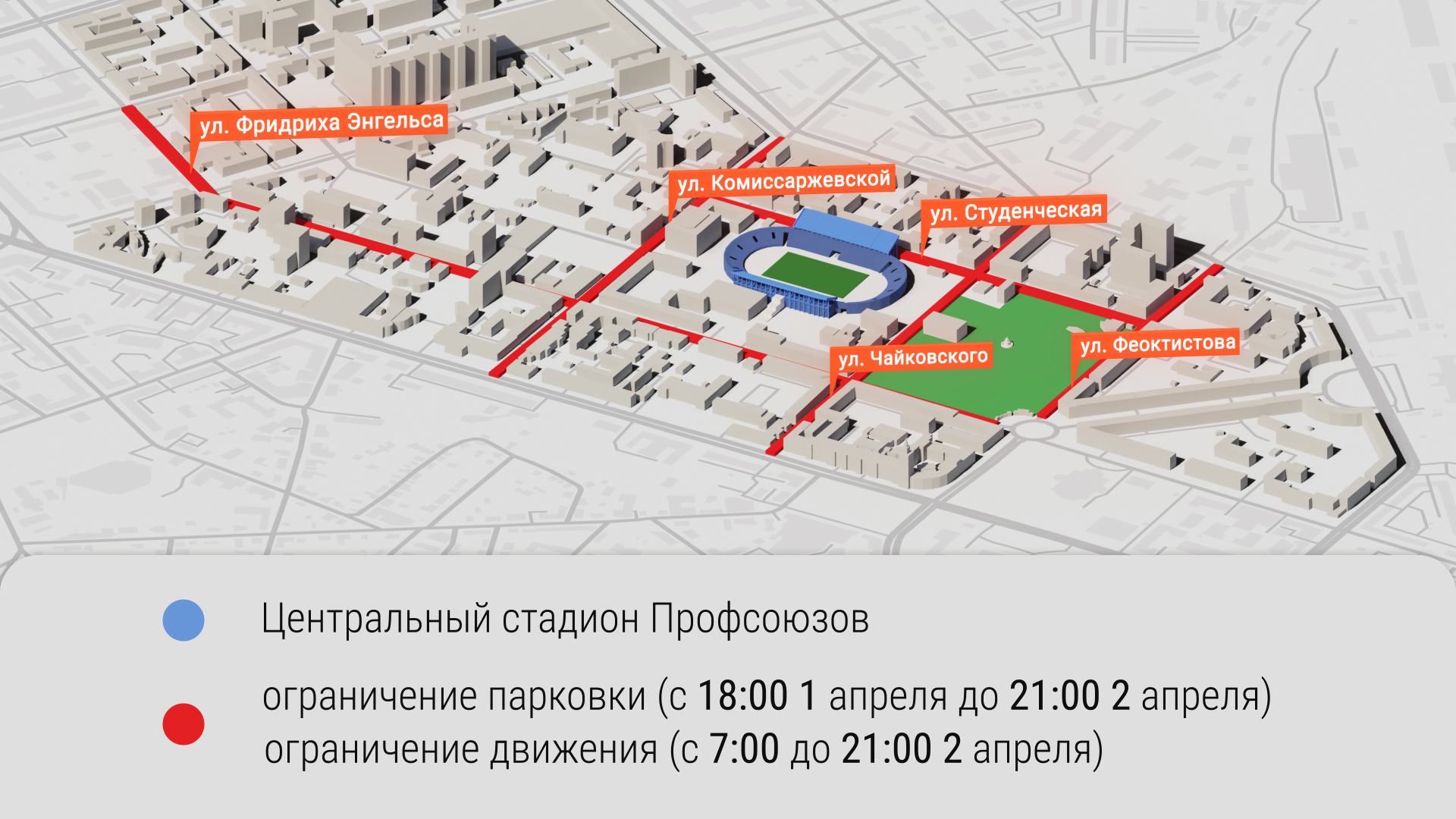 Пр революции 25 воронеж карта