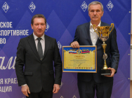 JPG Файл