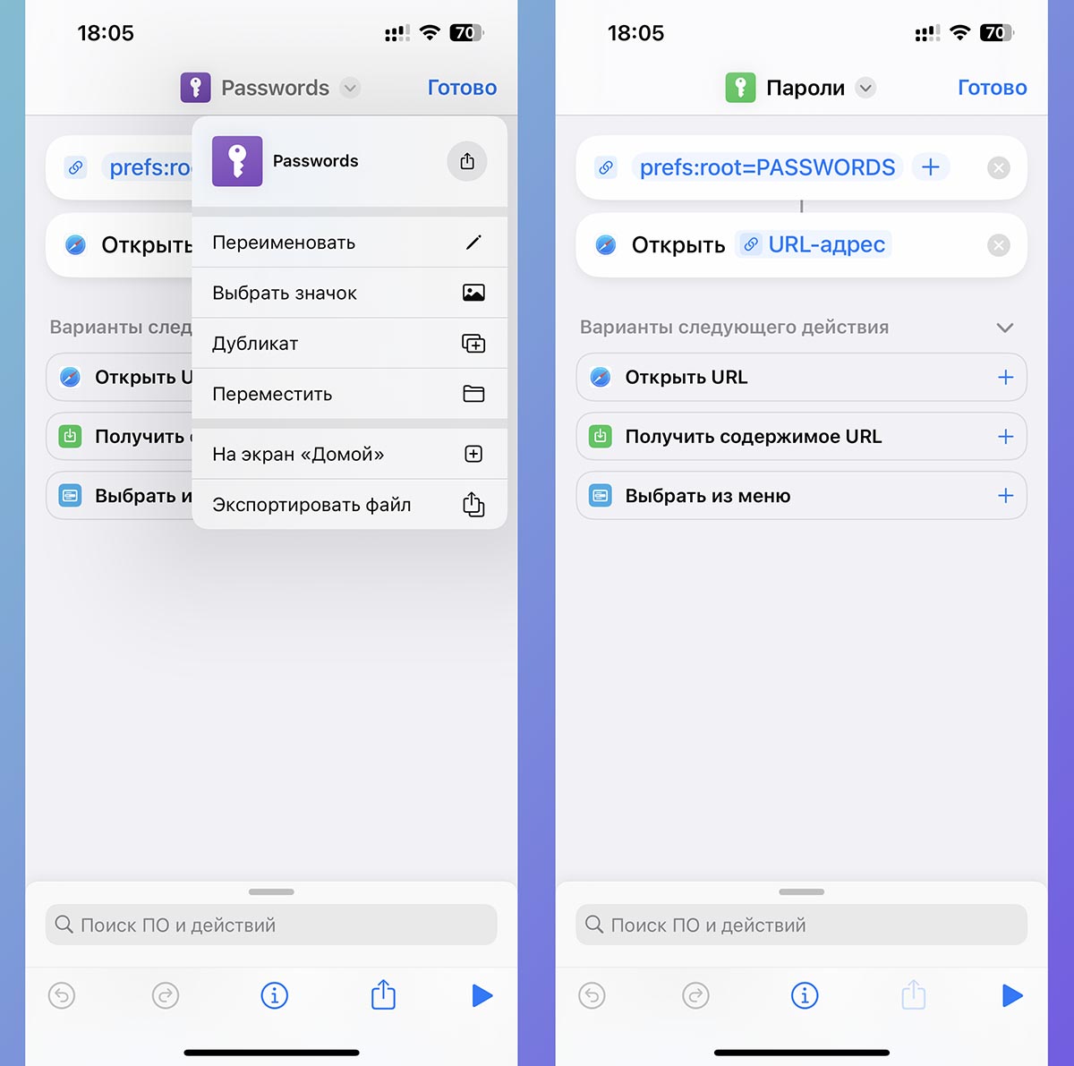 Обойти блокировку активации iphone. Программа для айфона айтюнс. Apple iphone app store. Как активировать приложения на айфоне. Подарочная карта apple id.