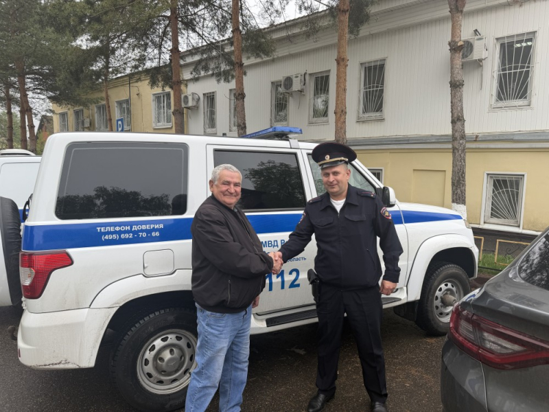 JPEG Файл