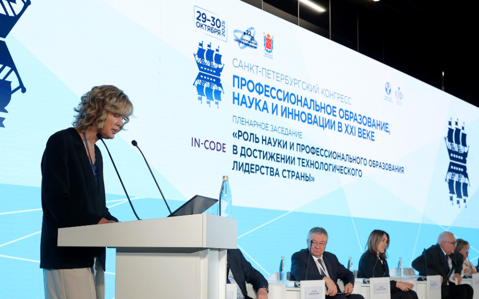 Мероприятия в сфере науки и образования