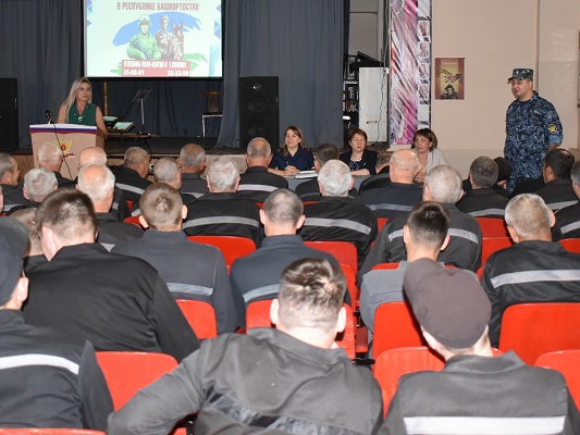 Фку ик 16 г салават. Фку ик 16 башкортостан. Фку ик-16 уфсин россии. Уфсин мурманск. Исправительные колонии рф.