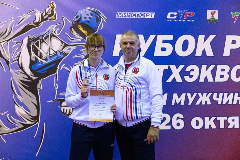 Бронзу взяла волгоградка на Кубке России по тхэквондо