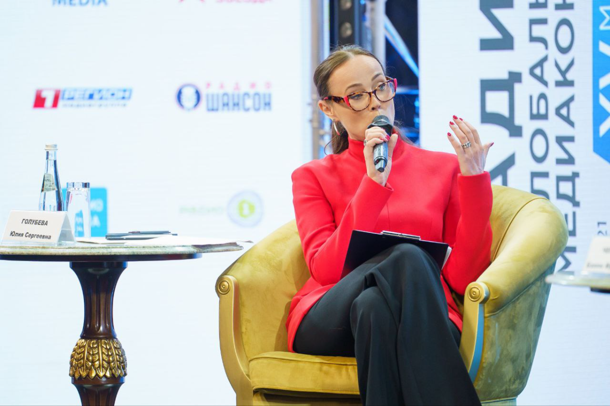 Юлия Голубева предложила сократить количество лицензий на радиовещание на 30 процентов превью