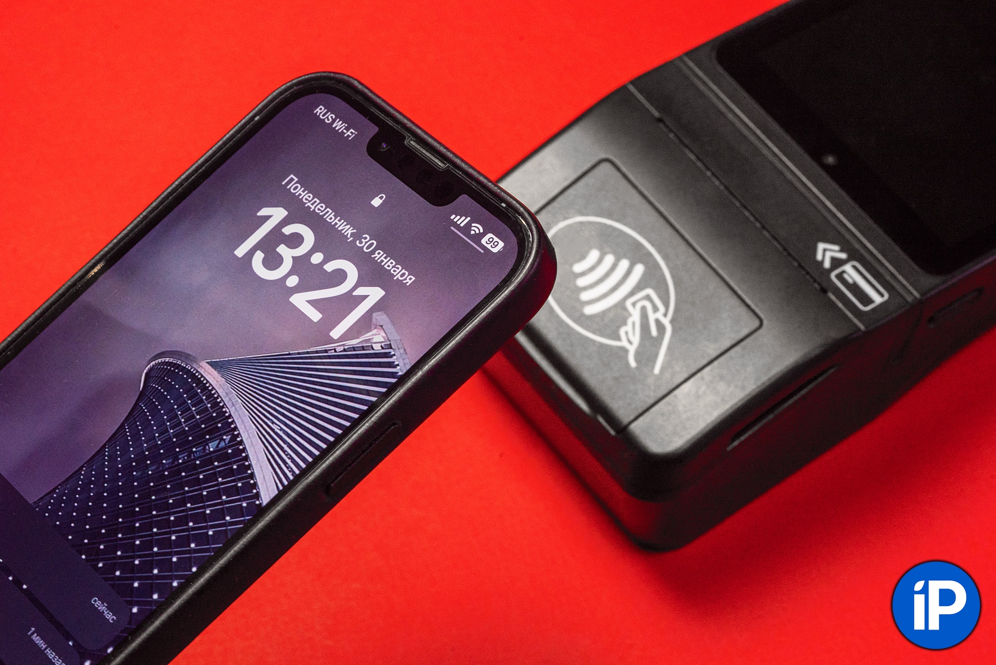 платежный стикер мтс банка. стикер мтс pay. наклейка мтс. мтс pay tag. мтс pay tag.