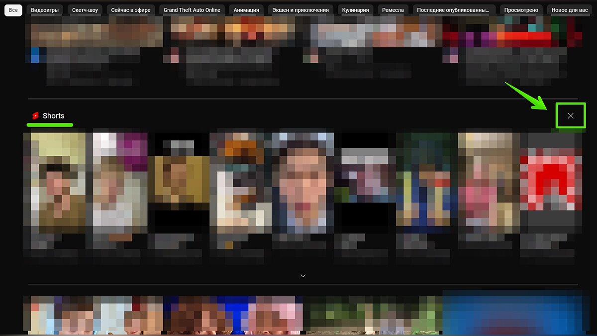 Ютуб шортс мем. Ютуб Шортс. Как удалить Шортс в ютубе. Как удалить shorts в ютубе на телефоне. Как загрузить Шортс с ПК.