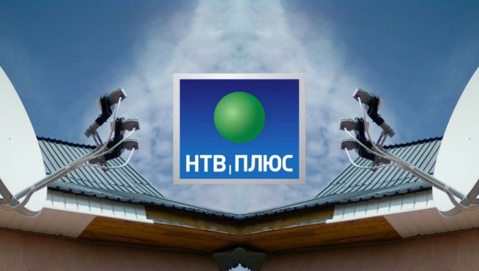 Оператор НТВ-ПЛЮС изменит параметры вещания телеканалов Первый канал HD ...