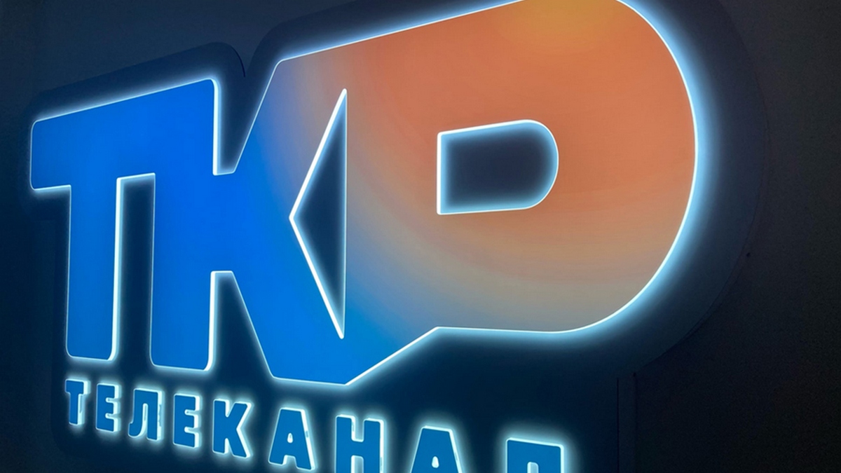 Ткр телеканал. Канал ткр рязань программа. Телеканал край рязанский. Ткр рязань. Канал ткр рязань программа.