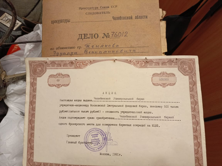 Возможно, Эдуарда Тенякова спас крах ГКЧП и последовавший за ним развал СССР