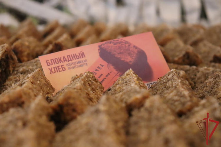 В канун 80-летия снятия блокады Ленинграда хабаровские росгвардейцы присоединились к всероссийской акции «Блокадный хлеб»