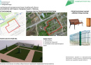 Благоустройство скейт-парка в 